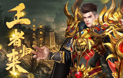 维京传奇/三端页游找客服