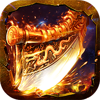 御剑八荒-新版烈焰觉醒