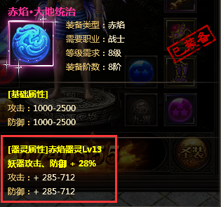 ʥ��������,ʥ��������,ʥ�����߷�,������ҳ��,Ȥ����Ϸ,��ְҵ����	