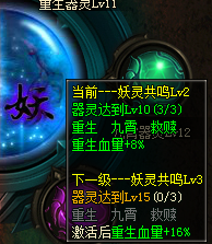 ʥ��������,ʥ��������,ʥ�����߷�,������ҳ��,Ȥ����Ϸ,��ְҵ����	