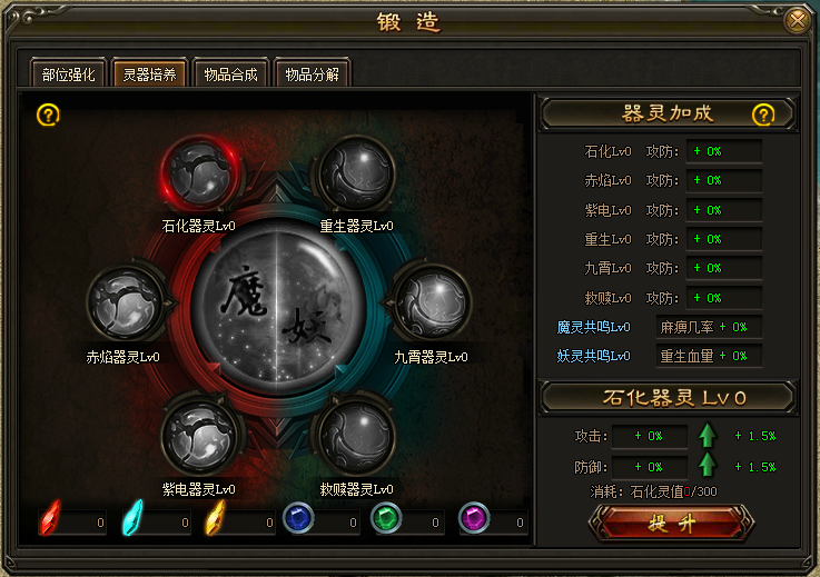 ʥ��������,ʥ��������,ʥ�����߷�,������ҳ��,Ȥ����Ϸ,��ְҵ����	