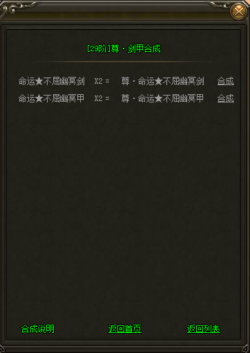 ʥ��������,ʥ��������,ʥ�����߷�,������ҳ��,Ȥ����Ϸ,��ְҵ����	