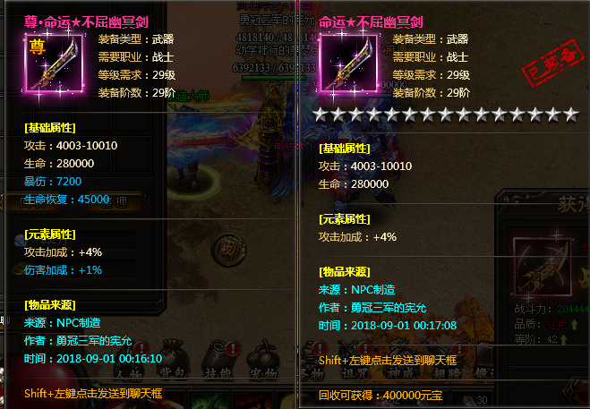 ʥ��������,ʥ��������,ʥ�����߷�,������ҳ��,Ȥ����Ϸ,��ְҵ����	