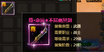 ʥ��������,ʥ��������,ʥ�����߷�,������ҳ��,Ȥ����Ϸ,��ְҵ����	