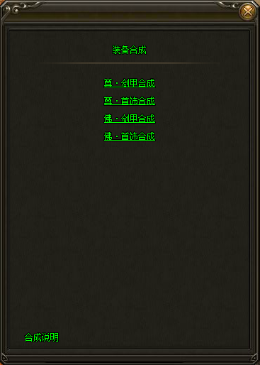 ʥ��������,ʥ��������,ʥ�����߷�,������ҳ��,Ȥ����Ϸ,��ְҵ����	