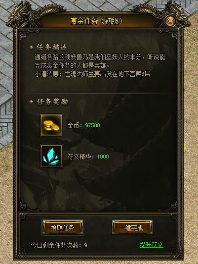 ʥ��������,ʥ��������,ʥ�����߷�,������ҳ��,Ȥ����Ϸ,��ְҵ����	