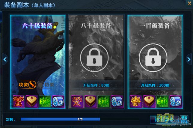 ��ħ���쵥�˸���